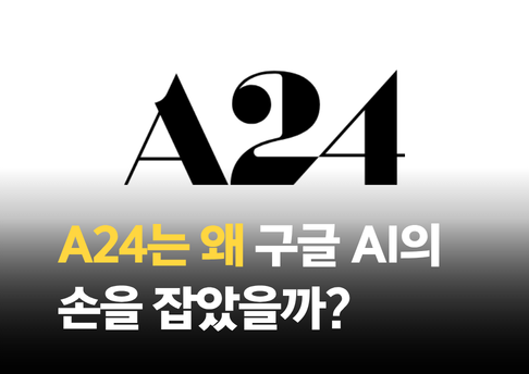 콘텐츠 썸네일